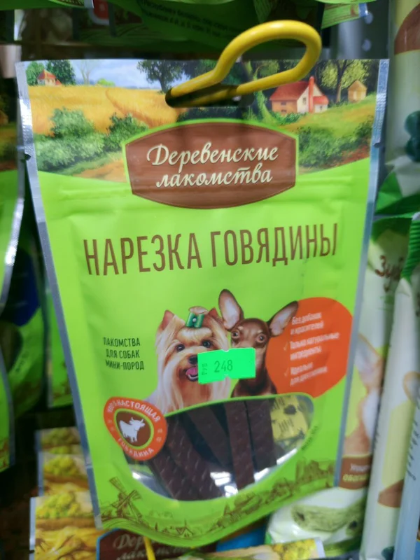 Деревенские лакомства — Нарезка говядины (для собак, мини-пород)