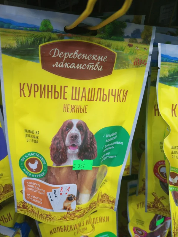 Деревенские лакомства — Куриные шашлычки нежные (для собак, 90 г)