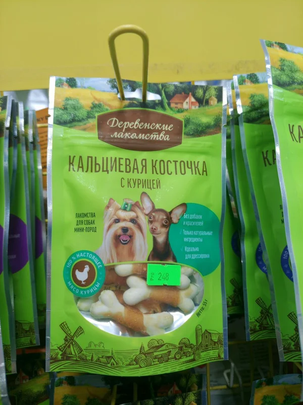 Деревенские лакомства — Кальциевая косточка с курицей (для собак мини-пород)