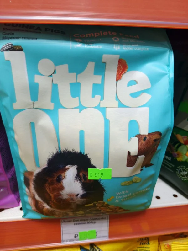 Little One — корм для морских свинок (900 г)