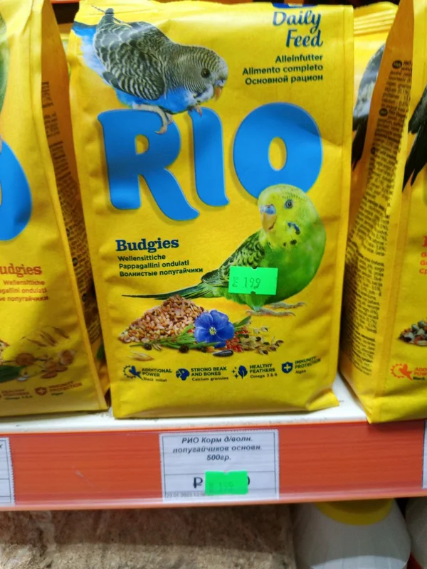RIO Budgies — сухой корм для волнистых попугаев