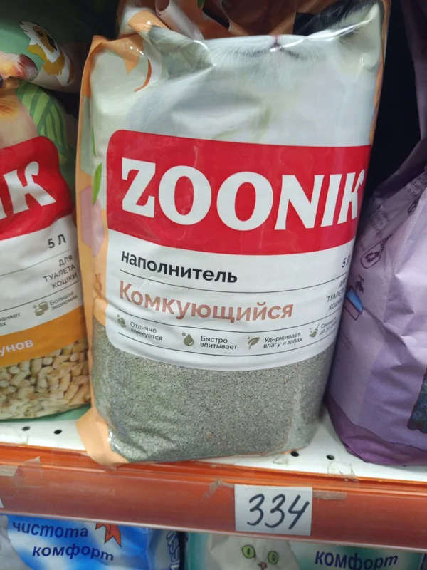 Zoonik — наполнитель комкующийся, 5 л