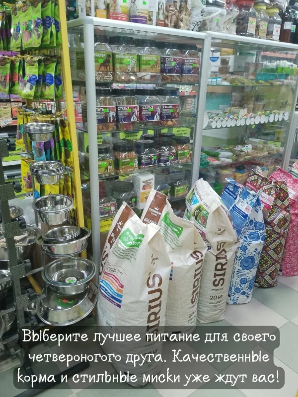 Фото магазина