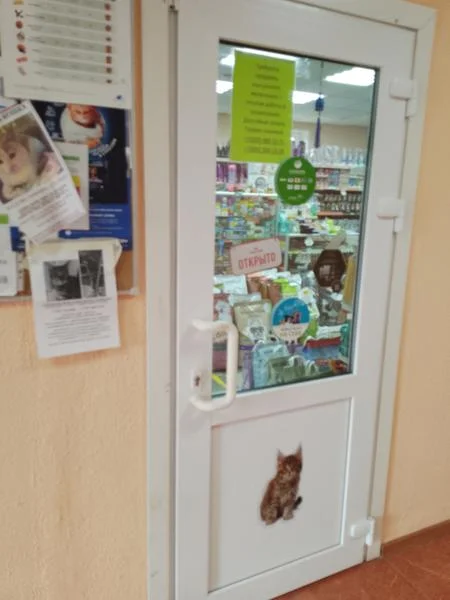 Фото магазина