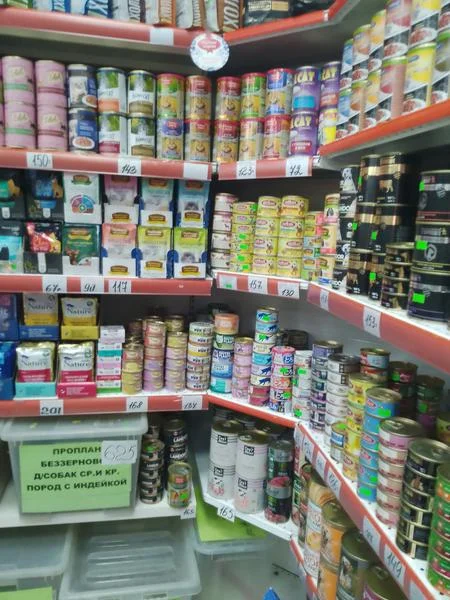 Фото магазина