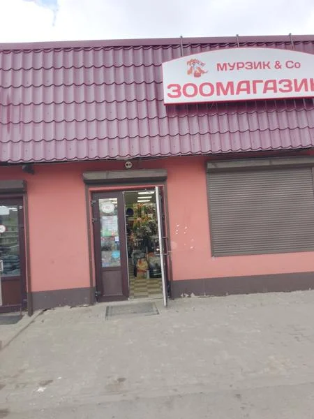 Фото магазина