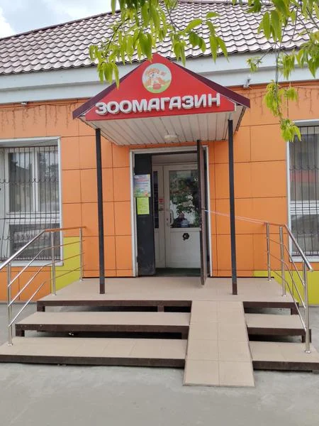 Фото магазина