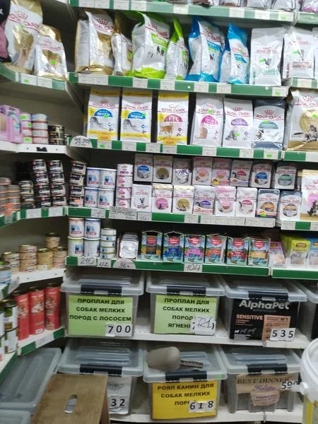 Фото магазина